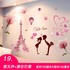 Beautiful 3D Wall Decal Stickers for Home Room Office Wall Decoration from Tmall
